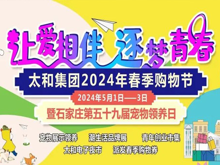 ibet·(集团)有限公司官网