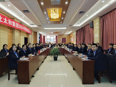 ibet·(集团)有限公司官网