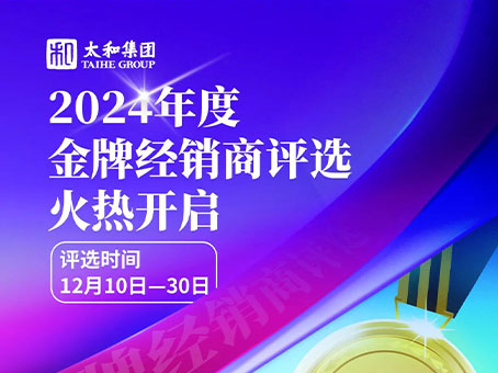 ibet·(集团)有限公司官网