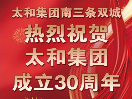ibet·(集团)有限公司官网