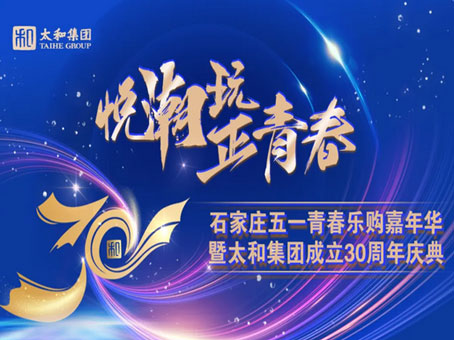 ibet·(集团)有限公司官网