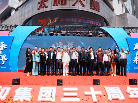 ibet·(集团)有限公司官网
