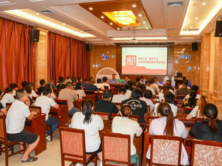 ibet·(集团)有限公司官网