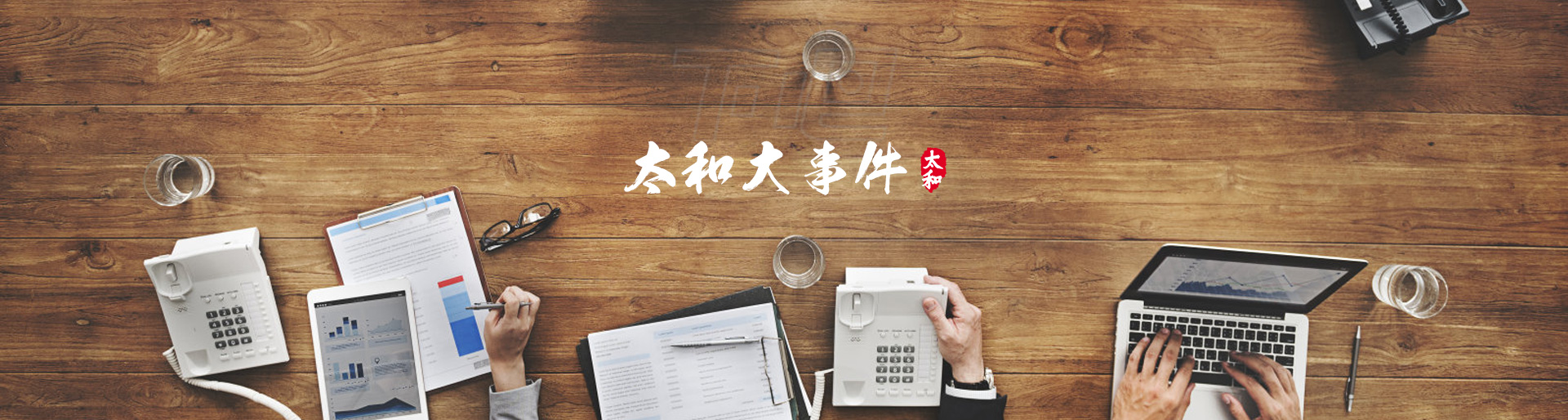 ibet·(集团)有限公司官网