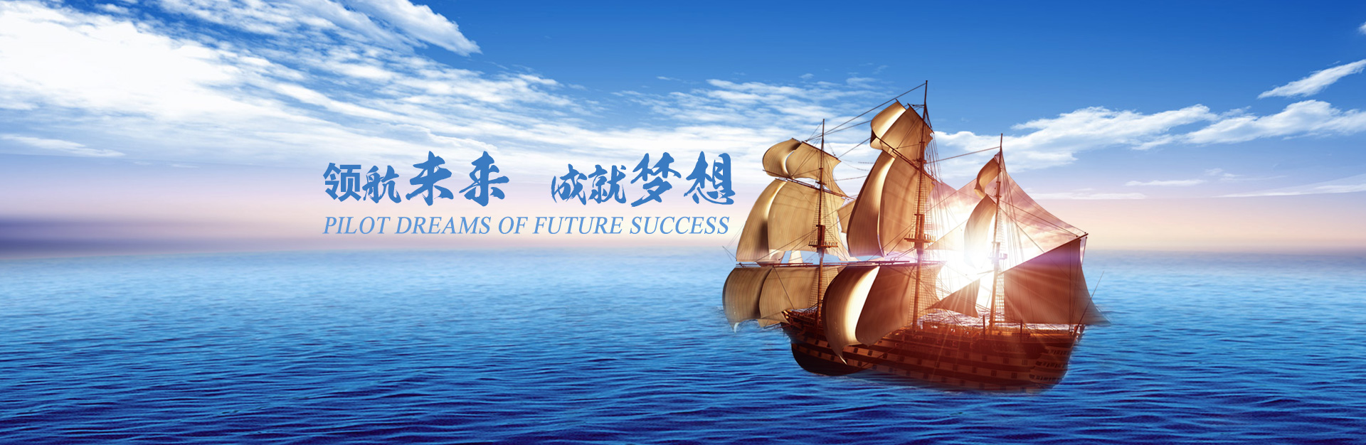 ibet·(集团)有限公司官网