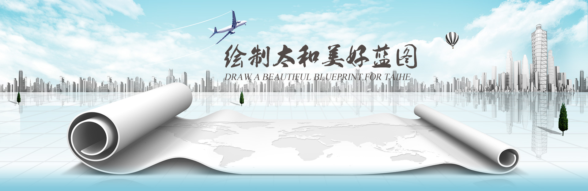 ibet·(集团)有限公司官网